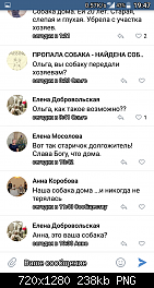 Нажмите на изображение для увеличения
Название: Screenshot_20180808-194731.png
Просмотров: 284
Размер:	238.1 Кб
ID:	90933