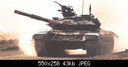 Нажмите на изображение для увеличения
Название: t90_2.jpg
Просмотров: 1281
Размер:	43.1 Кб
ID:	2202