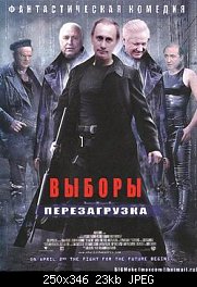 Нажмите на изображение для увеличения
Название: putin_matrix.jpg
Просмотров: 301
Размер:	23.1 Кб
ID:	1825