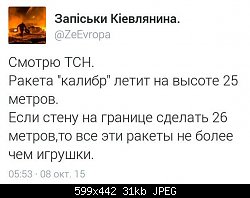 Нажмите на изображение для увеличения
Название: 3448640.jpg
Просмотров: 302
Размер:	31.2 Кб
ID:	78867