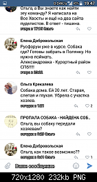 Нажмите на изображение для увеличения
Название: Screenshot_20180808-194727.png
Просмотров: 279
Размер:	231.8 Кб
ID:	90932