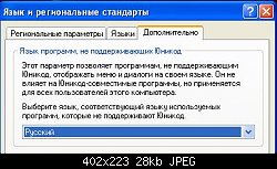 Нажмите на изображение для увеличения
Название: как убрать вопросики.jpg
Просмотров: 434
Размер:	28.5 Кб
ID:	17016