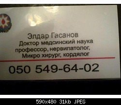 Нажмите на изображение для увеличения
Название: 999888777_n.jpg
Просмотров: 86
Размер:	30.6 Кб
ID:	88589