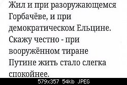 Нажмите на изображение для увеличения
Название: image (2).jpg
Просмотров: 99
Размер:	53.9 Кб
ID:	81112