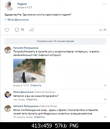 Нажмите на изображение для увеличения
Название: пуель.png
Просмотров: 396
Размер:	57.2 Кб
ID:	90873