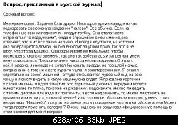 Нажмите на изображение для увеличения
Название: question.jpg
Просмотров: 573
Размер:	83.2 Кб
ID:	25413