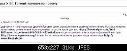 Нажмите на изображение для увеличения
Название: bittorrent.jpg
Просмотров: 1104
Размер:	31.1 Кб
ID:	2837