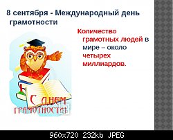 Нажмите на изображение для увеличения
Название: 6655447788_n.jpg
Просмотров: 98
Размер:	231.7 Кб
ID:	88834