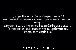 Нажмите на изображение для увеличения
Название: kQnYh1D_ZfM.jpg
Просмотров: 282
Размер:	23.9 Кб
ID:	73461