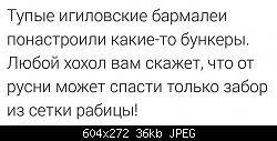 Нажмите на изображение для увеличения
Название: image.jpg
Просмотров: 188
Размер:	36.0 Кб
ID:	78851