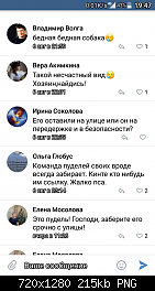 Нажмите на изображение для увеличения
Название: Screenshot_20180808-194718.png
Просмотров: 291
Размер:	215.4 Кб
ID:	90931