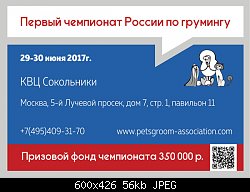 Нажмите на изображение для увеличения
Название: IMG_2421-24-05-17-13-26.jpeg
Просмотров: 291
Размер:	56.5 Кб
ID:	87536