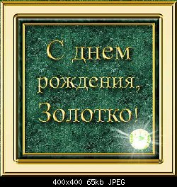 Нажмите на изображение для увеличения
Название: konkursotkdr17.jpg
Просмотров: 215
Размер:	64.9 Кб
ID:	27712