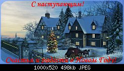 Нажмите на изображение для увеличения
Название: 1dff97ce2d7614431219fccc10d.jpg
Просмотров: 189
Размер:	497.5 Кб
ID:	80406