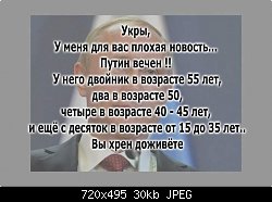 Нажмите на изображение для увеличения
Название: 145422573236349086.jpg
Просмотров: 130
Размер:	30.2 Кб
ID:	81146