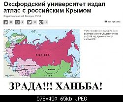 Нажмите на изображение для увеличения
Название: image (3).jpg
Просмотров: 142
Размер:	65.2 Кб
ID:	78975