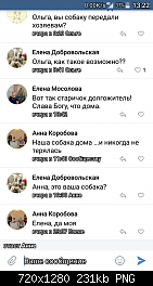 Нажмите на изображение для увеличения
Название: Screenshot_20180809-132219.png
Просмотров: 276
Размер:	231.4 Кб
ID:	90934