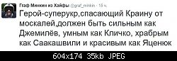 Нажмите на изображение для увеличения
Название: image.jpg
Просмотров: 93
Размер:	34.8 Кб
ID:	81138