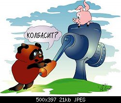 Нажмите на изображение для увеличения
Название: january 16, 2003.jpg
Просмотров: 839
Размер:	20.6 Кб
ID:	1546