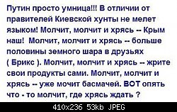 Нажмите на изображение для увеличения
Название: 3387005_0500c7fc154d1e31d68c8e86c1682d70.jpg
Просмотров: 190
Размер:	52.9 Кб
ID:	78957