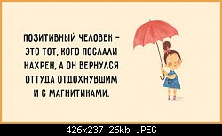 Нажмите на изображение для увеличения
Название: unnamed.jpg
Просмотров: 187
Размер:	25.7 Кб
ID:	77993