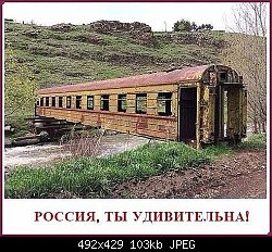 Нажмите на изображение для увеличения
Название: imageCAG1FYH6.jpg
Просмотров: 319
Размер:	102.9 Кб
ID:	82571