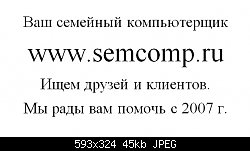 Нажмите на изображение для увеличения
Название: Моя реклама на Google Adwords.jpg
Просмотров: 526
Размер:	44.7 Кб
ID:	75348