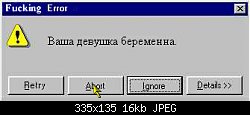 Нажмите на изображение для увеличения
Название: 11-02-2004-2.jpg
Просмотров: 612
Размер:	15.7 Кб
ID:	2704