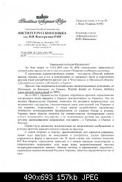 Нажмите на изображение для увеличения
Название: rs_Picture_file_path_12922_n.jpg
Просмотров: 95
Размер:	156.6 Кб
ID:	88820