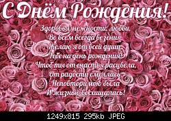 Нажмите на изображение для увеличения
Название: image.jpg
Просмотров: 186
Размер:	294.7 Кб
ID:	71298