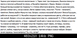 Нажмите на изображение для увеличения
Название: image (1).png
Просмотров: 193
Размер:	13.6 Кб
ID:	78490