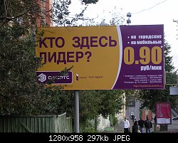 Нажмите на изображение для увеличения
Название: very_smarts.jpg
Просмотров: 271
Размер:	297.1 Кб
ID:	12885