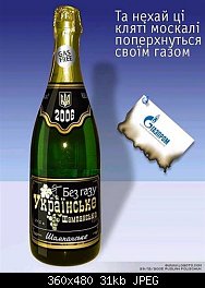 Нажмите на изображение для увеличения
Название: 2006-01-09-03-38_gaz.jpg
Просмотров: 278
Размер:	30.5 Кб
ID:	13431