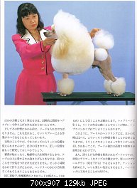 Нажмите на изображение для увеличения
Название: poodle-show-book.jpg
Просмотров: 515
Размер:	129.0 Кб
ID:	18499