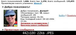 Нажмите на изображение для увеличения
Название: посты-посты.jpg
Просмотров: 515
Размер:	22.4 Кб
ID:	21441