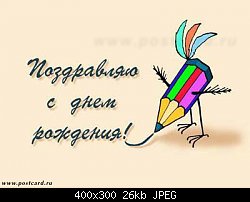 Нажмите на изображение для увеличения
Название: 000001.jpg
Просмотров: 224
Размер:	25.9 Кб
ID:	2161