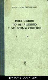 Нажмите на изображение для увеличения
Название: 2.jpg
Просмотров: 275
Размер:	22.4 Кб
ID:	8732